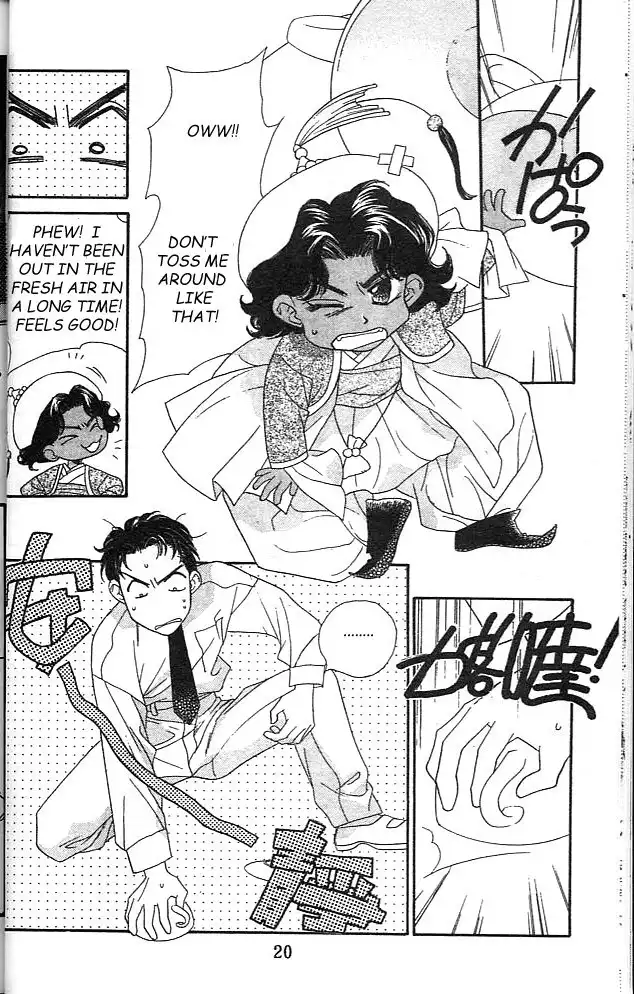 Koucha Ouji Chapter 1 14